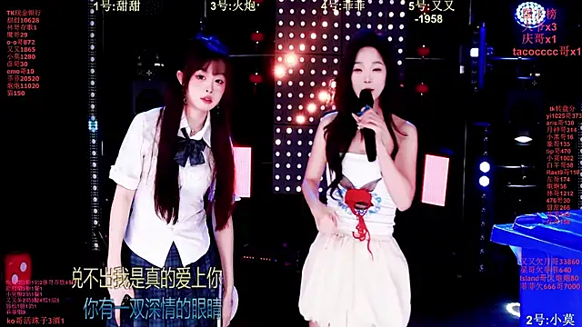 S5-55S online show from 11, 2, 2026