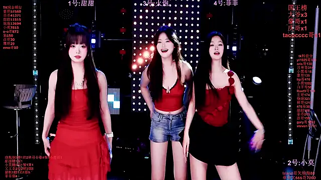 S5-55S online show from 24, 2, 2026