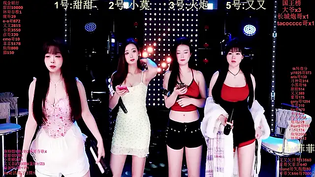 S5-55S online show from 31, 1, 2026