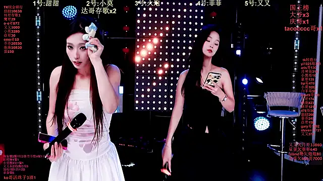 S5-55S online show from 12, 2, 2026