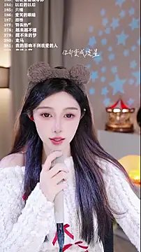 UUsweet online show from 14, 12, 2025