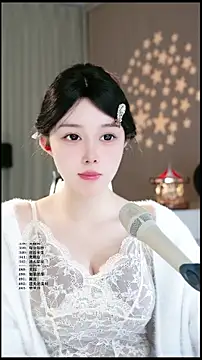 UUsweet online show from 29, 3, 2026