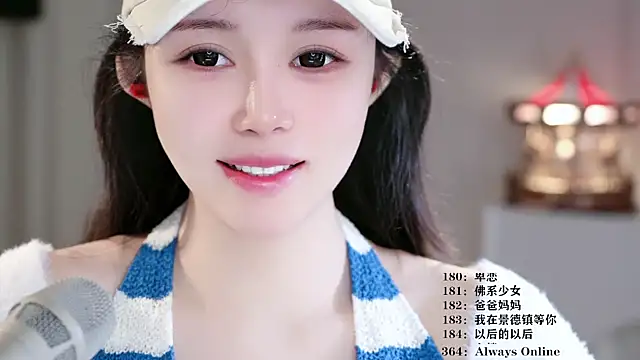 UUsweet online show from 14, 3, 2026