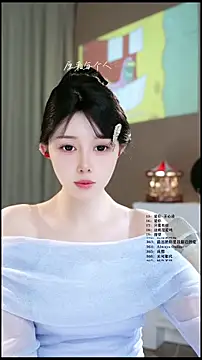 UUsweet online show from 11, 4, 2026