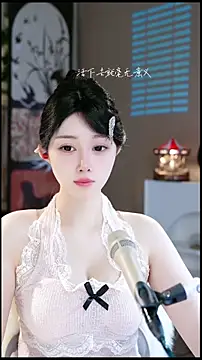 UUsweet online show from 20, 4, 2026