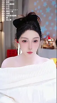 UUsweet online show from 19, 1, 2026