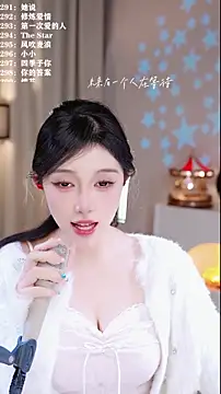 UUsweet online show from 4, 12, 2025