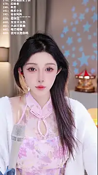 UUsweet online show from 17, 12, 2025