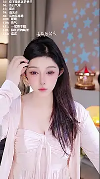 UUsweet online show from 18, 12, 2025