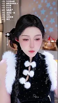 UUsweet online show from 1, 2, 2026