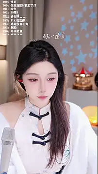 UUsweet online show from 15, 12, 2025