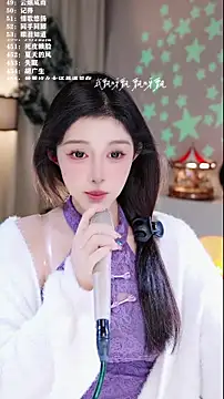 UUsweet online show from 20, 12, 2025