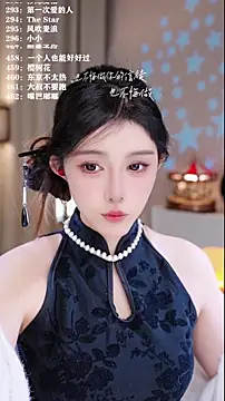 UUsweet online show from 5, 12, 2025