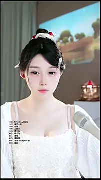 UUsweet online show from 8, 4, 2026