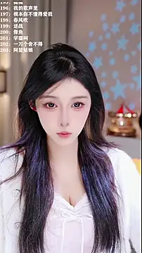 UUsweet online show from 4, 12, 2025