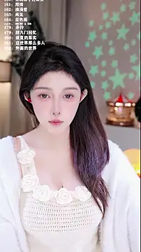 UUsweet online show from 22, 12, 2025