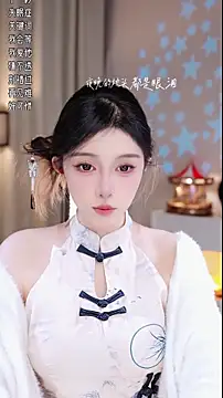 UUsweet online show from 2, 12, 2025