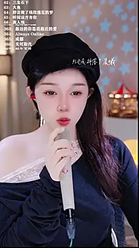 UUsweet online show from 7, 2, 2026