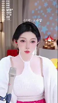 UUsweet online show from 17, 1, 2026