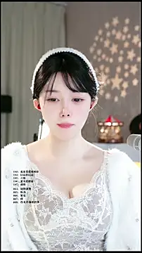 UUsweet online show from 25, 3, 2026