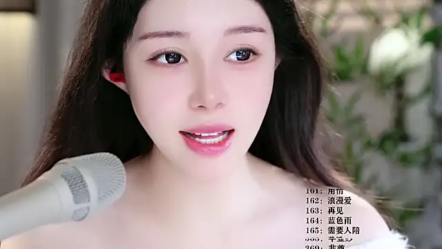 UUsweet online show from 16, 3, 2026