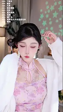 UUsweet online show from 23, 12, 2025