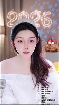 UUsweet online show from 12, 2, 2026