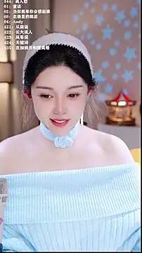 UUsweet online show from 10, 2, 2026