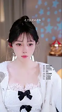 UUsweet online show from 21, 3, 2026