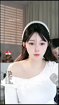 UUsweet online show from 24, 3, 2026