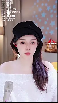 UUsweet online show from 6, 2, 2026