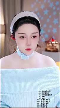 UUsweet online show from 14, 2, 2026