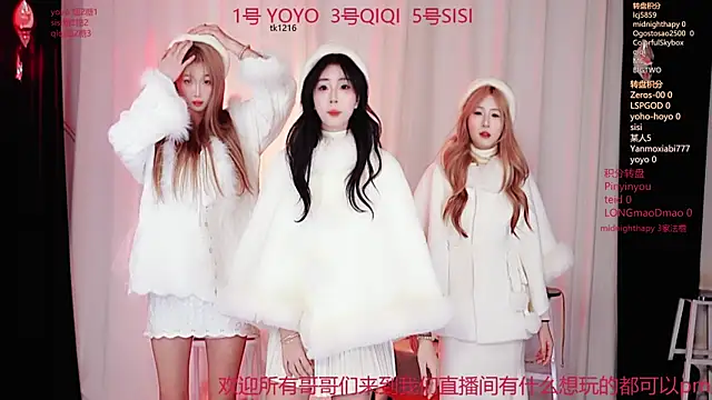 Snapshot of YC-18girl chatting on 20, 11, 2025 YC-18girl online show from 20, 11, 2025