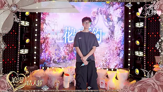 cdyyds-01 online show from 13, 2, 2026