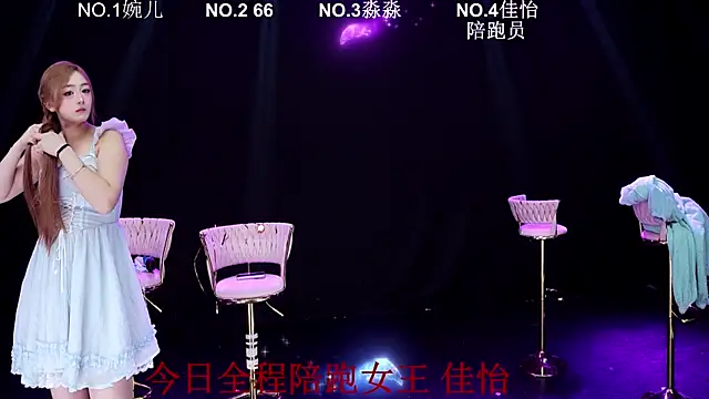 STY-0089 online show from 19, 1, 2026