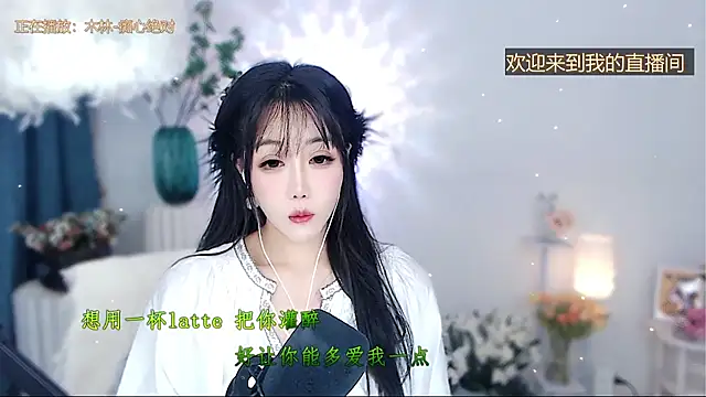 Snapshot of Laura_520 chatting on 30, 11, 2025 Laura 520 online show from 30, 11, 2025