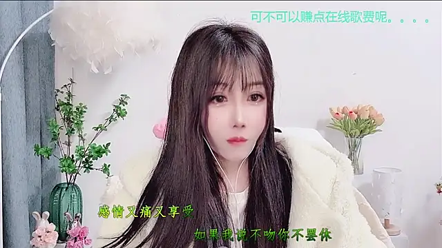 Laura 520 online show from 17, 12, 2025