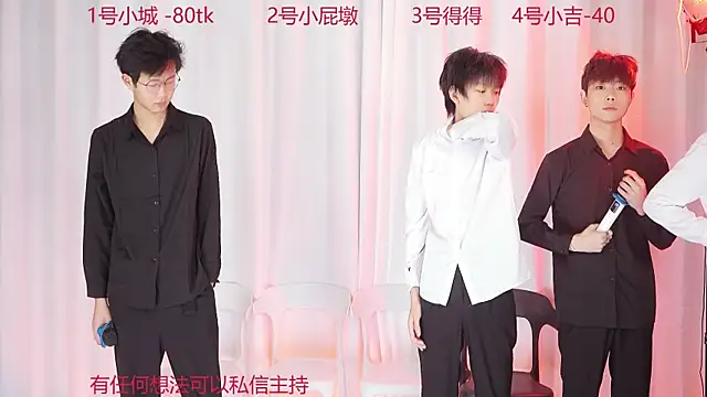 GFBOYS-111 online show from 29, 11, 2025