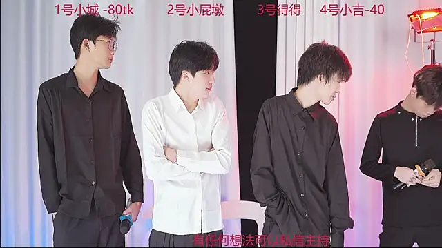 GFBOYS-111 online show from 1, 12, 2025