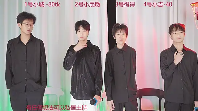 GFBOYS-111 online show from 30, 11, 2025