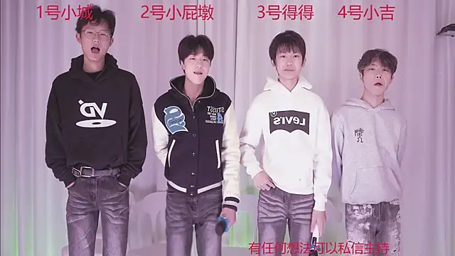 GFBOYS-111 online show from 19, 11, 2025