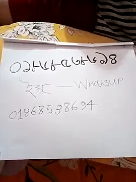 Snapshot of rupamim chatting on 8, 2, 2026 rupamim online show from 8, 2, 2026