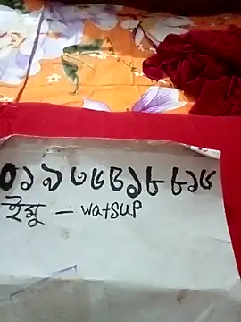 Snapshot of rupamim chatting on 5, 2, 2026 rupamim online show from 5, 2, 2026