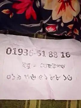rupamim online show from 28, 3, 2026