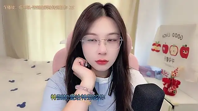 TTtia  online show from 16, 3, 2026