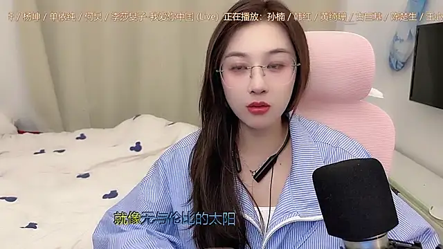 TTtia  online show from 19, 12, 2025