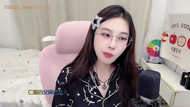 TTtia  online show from 8, 6, 2026