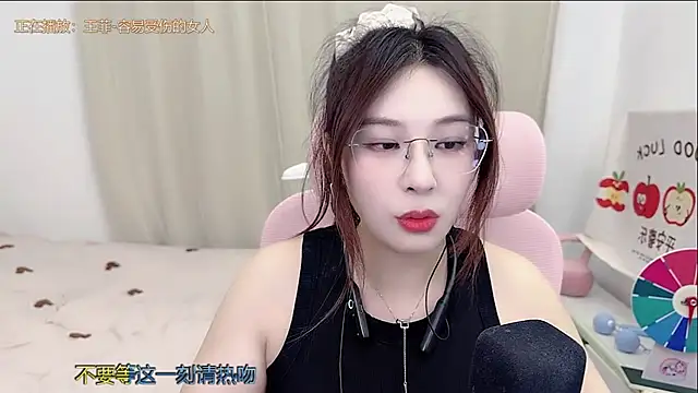 Snapshot of TTtia_ chatting on 28, 4, 2026 TTtia online show from 28, 4, 2026