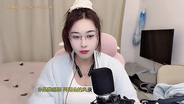 TTtia  online show from 9, 1, 2026