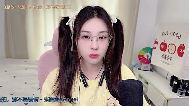 Snapshot of TTtia_ chatting on 1, 6, 2026 TTtia online show from 1, 6, 2026